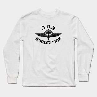 Mod.4 ISRAELI PARATROOPERS AIRBORNE Long Sleeve T-Shirt